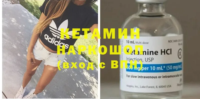 Сколько стоит Вязьма Амфетамин  Галлюциногенные грибы  Мефедрон  Cocaine  ГАШ  СК 