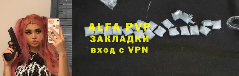 shop какой сайт  хочу   Вязьма  Alfa_PVP мука 