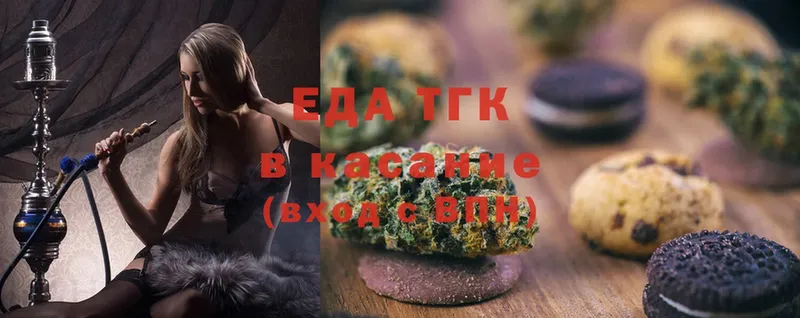 kraken ССЫЛКА  Вязьма  Canna-Cookies марихуана  закладка 