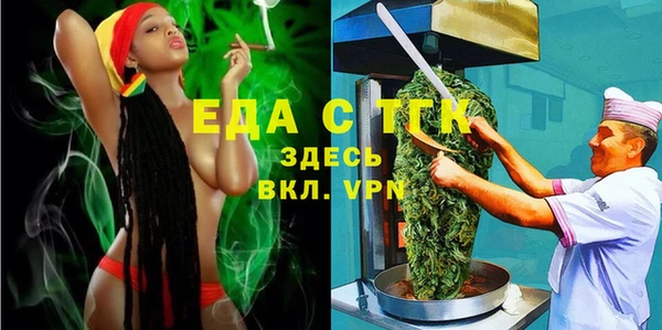 MESCALINE Богородицк